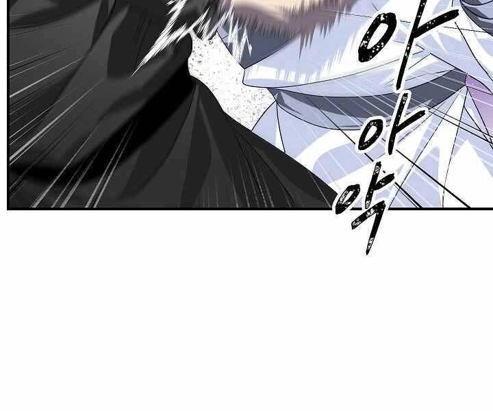 Tôi Là Thợ Săn Có Kĩ Năng Tự Sát Cấp Sss Chapter 74 - 12