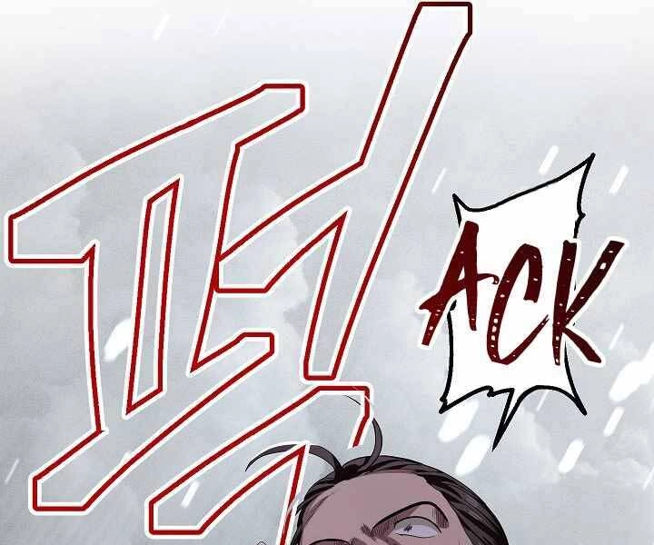 Tôi Là Thợ Săn Có Kĩ Năng Tự Sát Cấp Sss Chapter 74 - 26