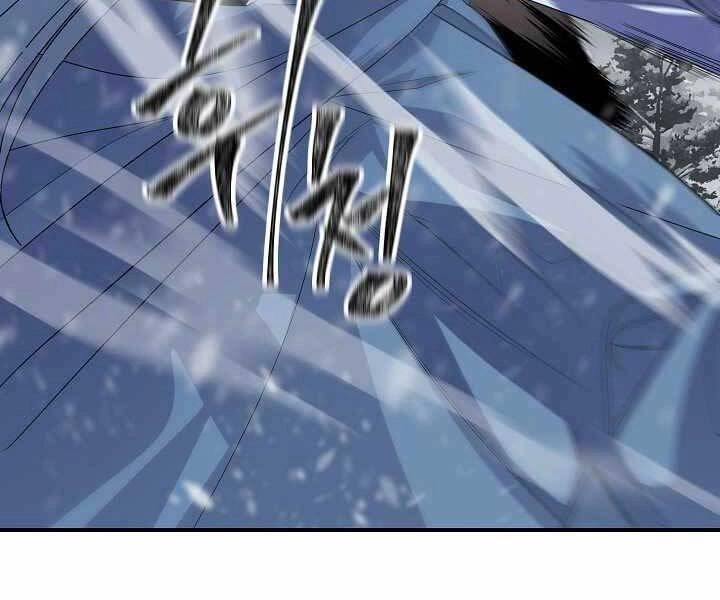 Tôi Là Thợ Săn Có Kĩ Năng Tự Sát Cấp Sss Chapter 74 - 84