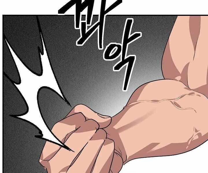 Tôi Là Thợ Săn Có Kĩ Năng Tự Sát Cấp Sss Chapter 74 - 135