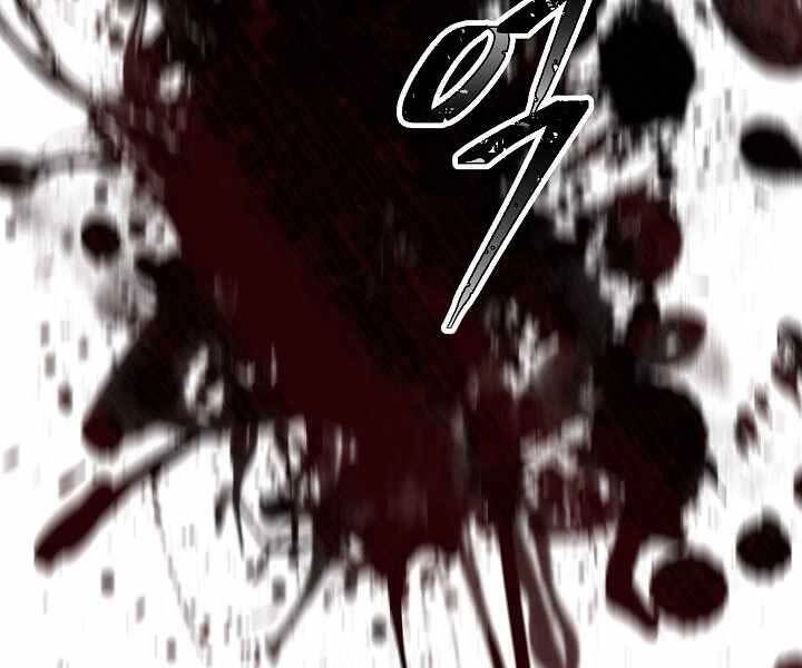 Tôi Là Thợ Săn Có Kĩ Năng Tự Sát Cấp Sss Chapter 74 - 152