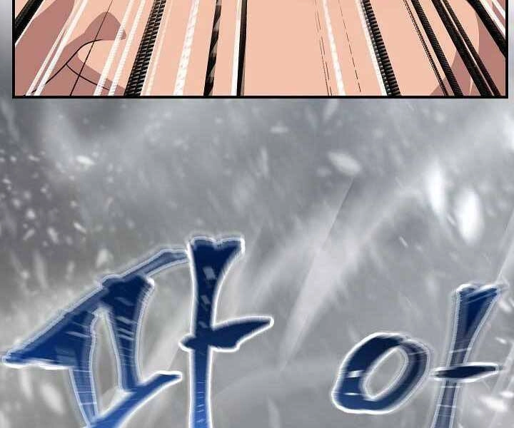 Tôi Là Thợ Săn Có Kĩ Năng Tự Sát Cấp Sss Chapter 75 - 12