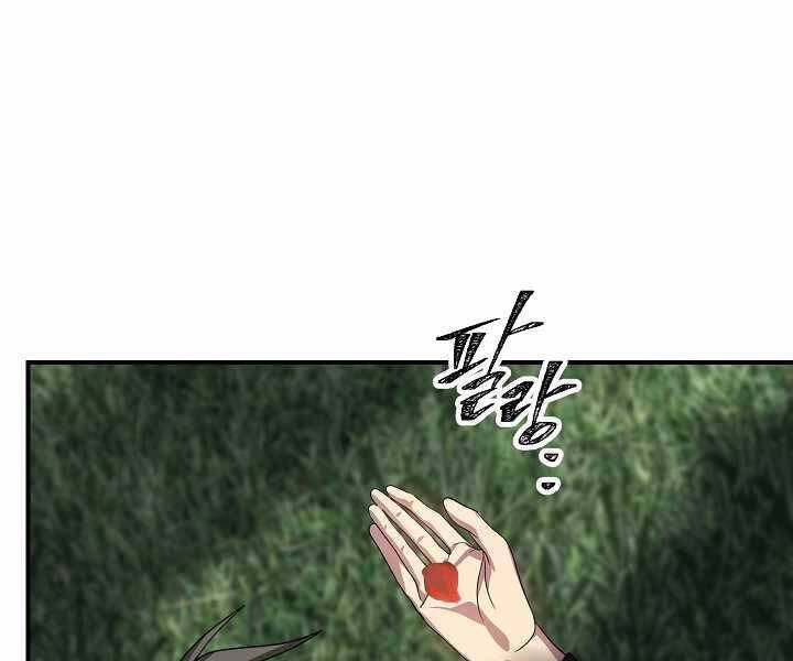 Tôi Là Thợ Săn Có Kĩ Năng Tự Sát Cấp Sss Chapter 75 - 106