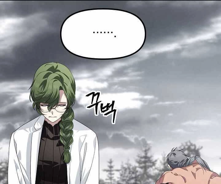 Tôi Là Thợ Săn Có Kĩ Năng Tự Sát Cấp Sss Chapter 75 - 178