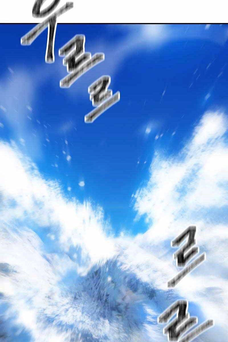 Tôi Là Thợ Săn Có Kĩ Năng Tự Sát Cấp Sss Chapter 82 - 78