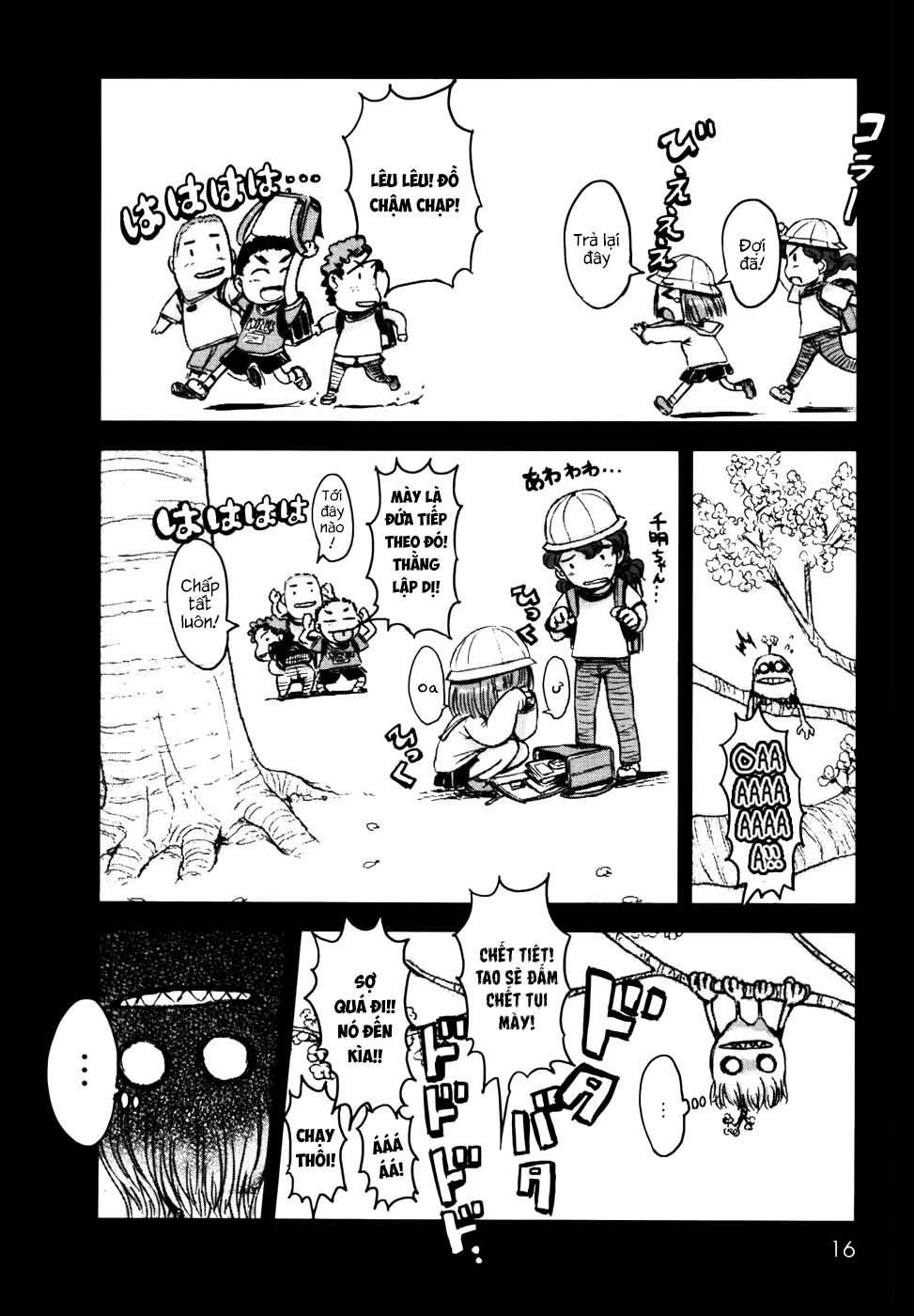 Neko Musume Michikusa Nikki Chapter 1 - 17