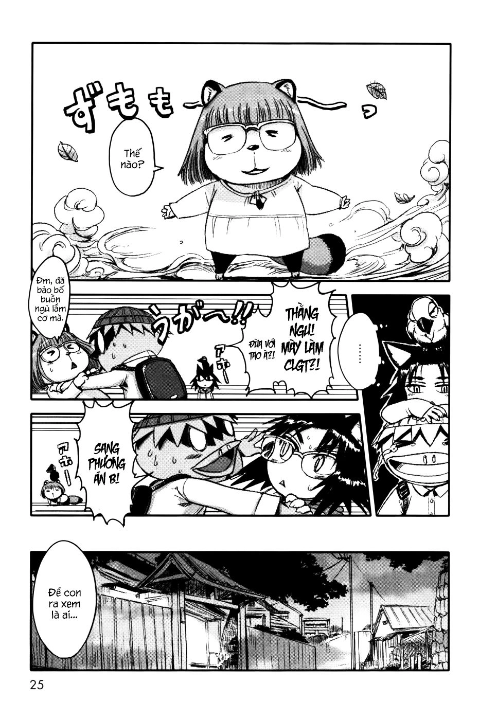 Neko Musume Michikusa Nikki Chapter 1 - 26