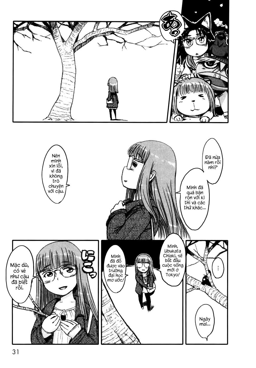 Neko Musume Michikusa Nikki Chapter 1 - 32