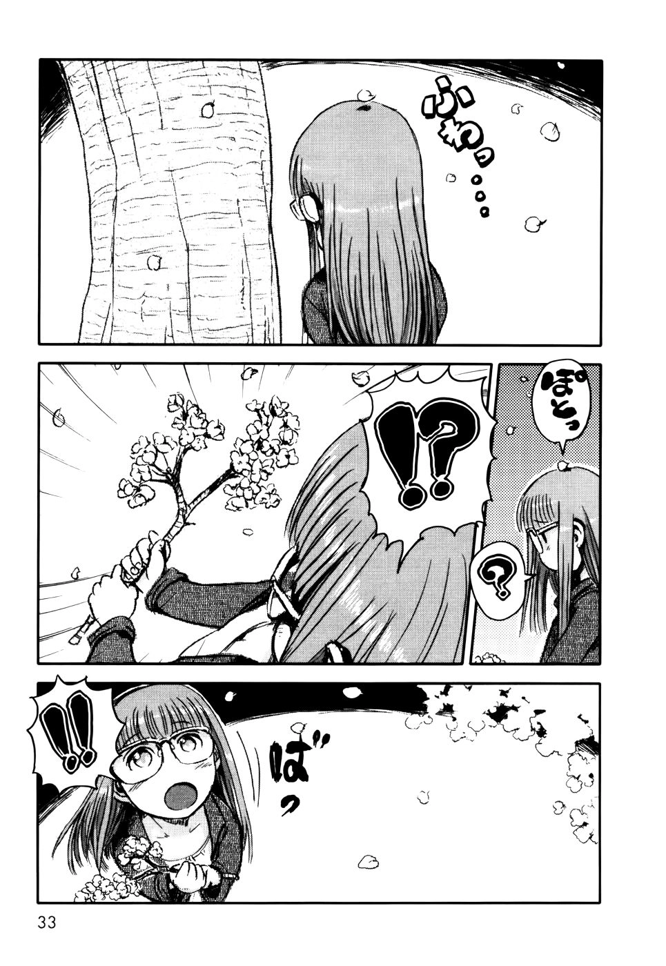 Neko Musume Michikusa Nikki Chapter 1 - 34