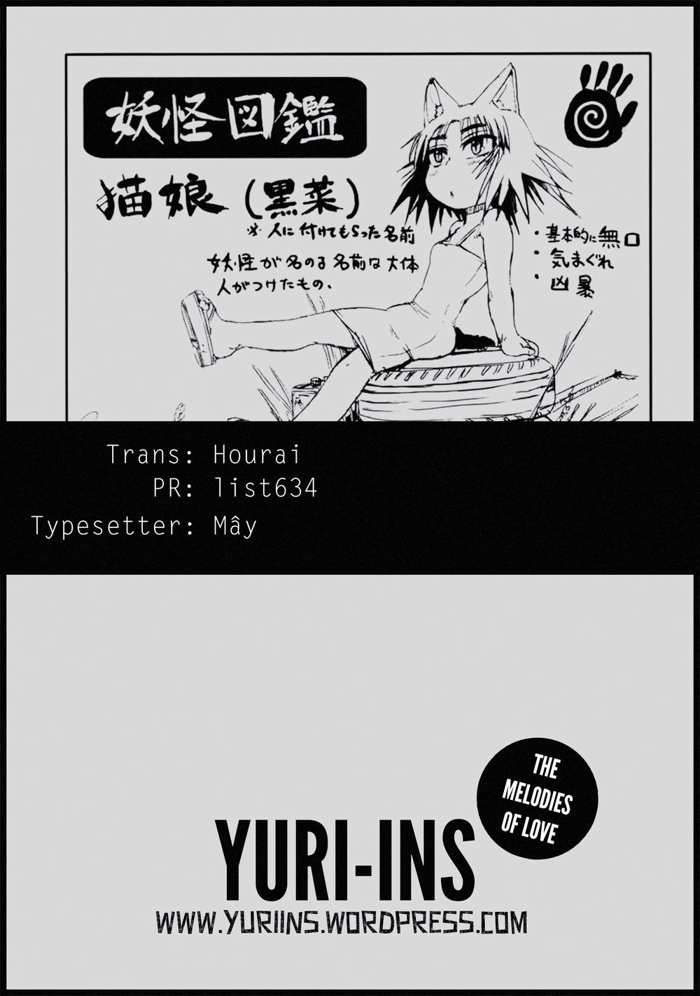 Neko Musume Michikusa Nikki Chapter 1 - 40