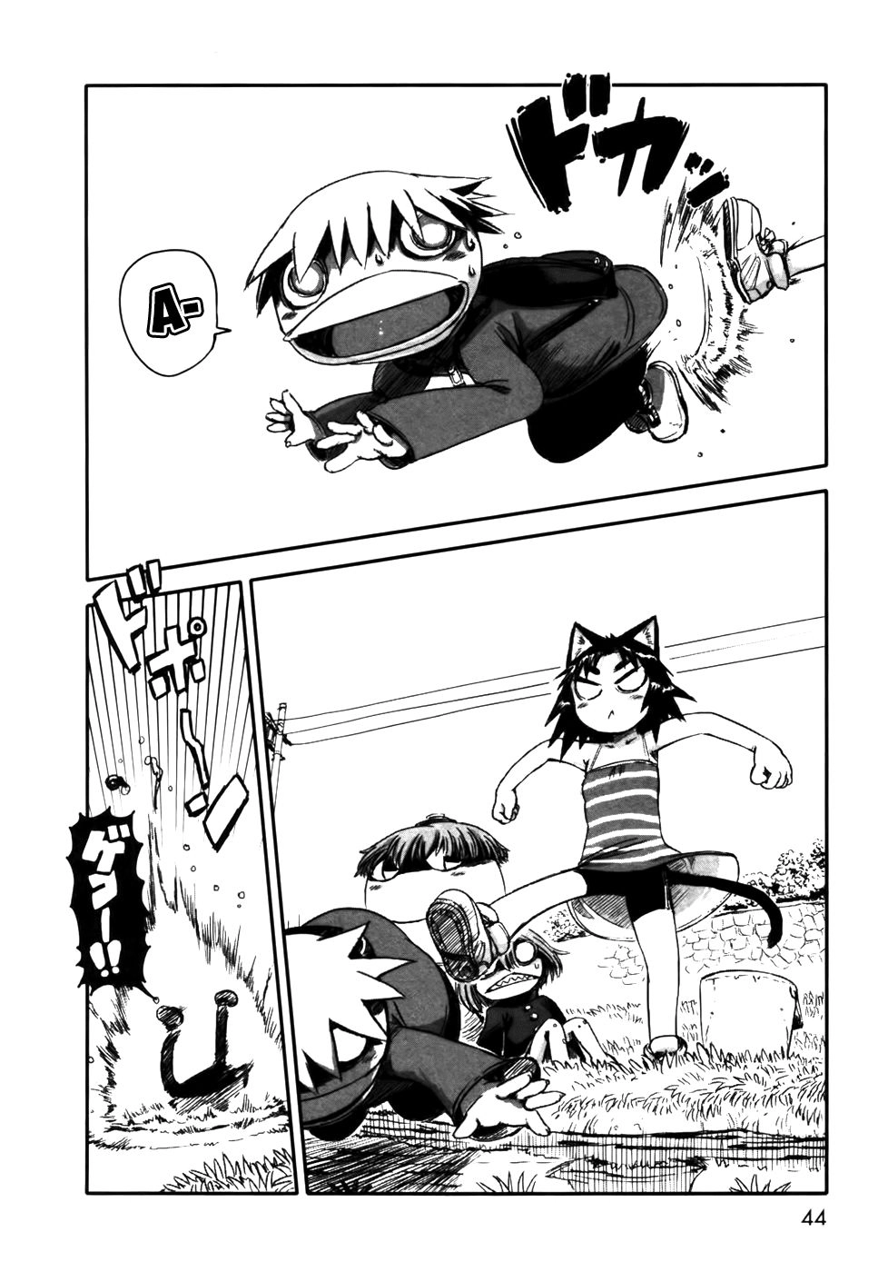 Neko Musume Michikusa Nikki Chapter 2 - 6
