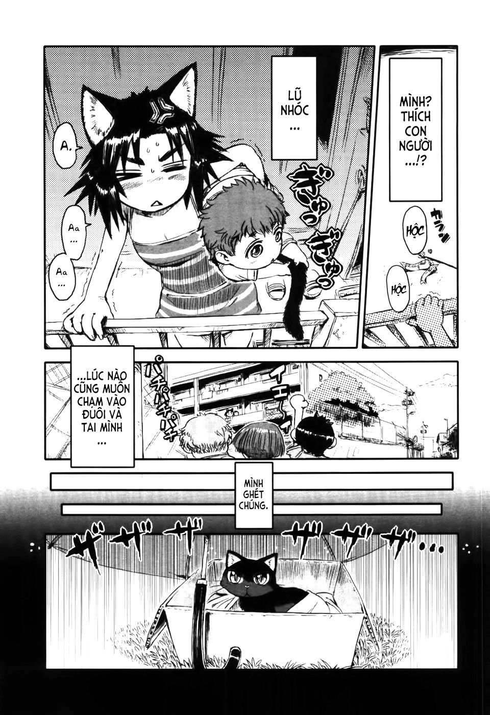 Neko Musume Michikusa Nikki Chapter 2 - 12