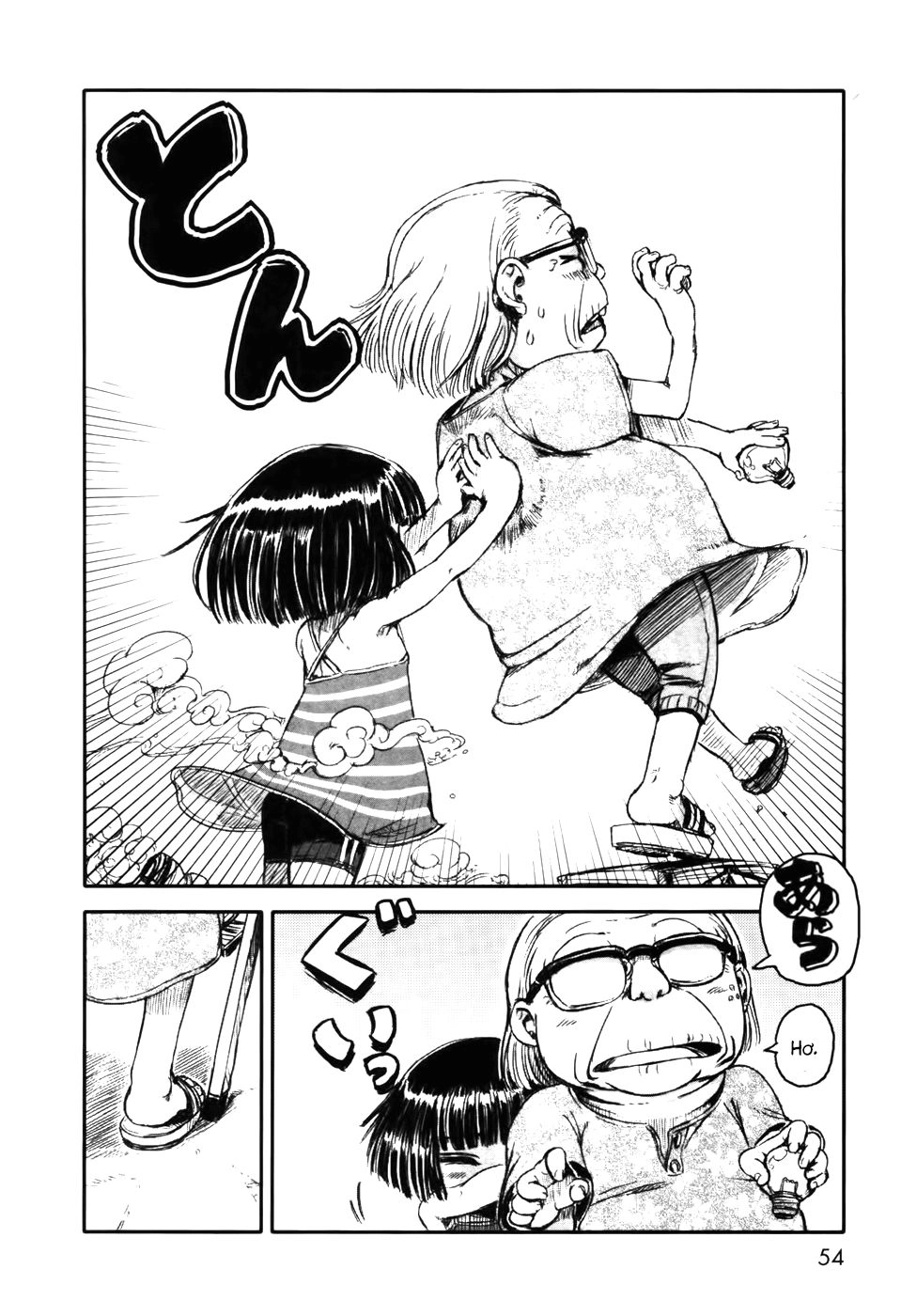 Neko Musume Michikusa Nikki Chapter 2 - 16