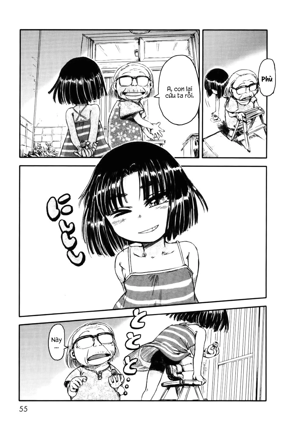 Neko Musume Michikusa Nikki Chapter 2 - 17