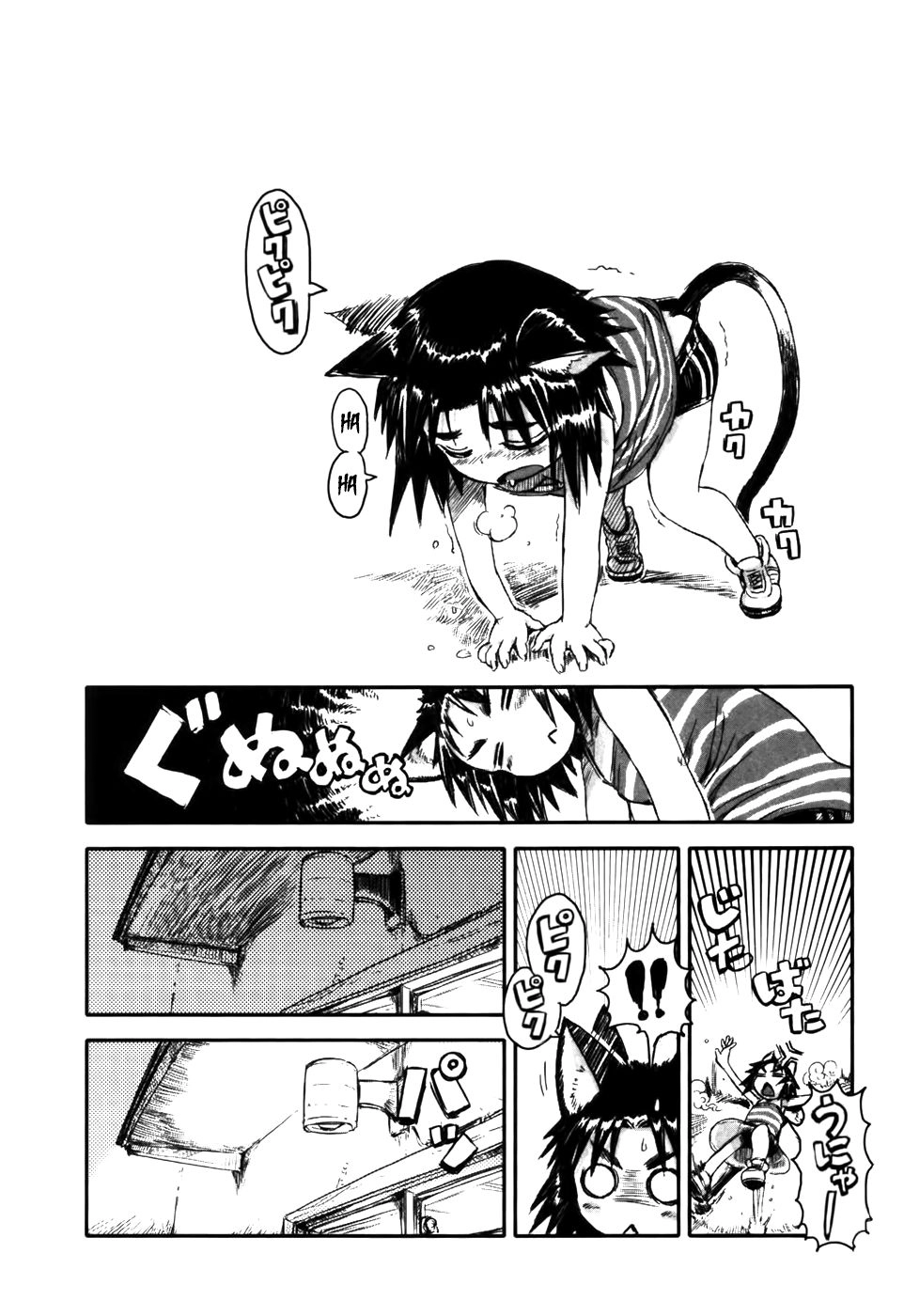 Neko Musume Michikusa Nikki Chapter 2 - 22