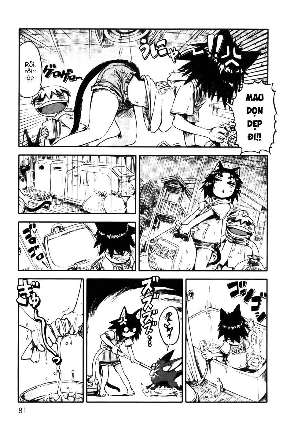 Neko Musume Michikusa Nikki Chapter 3 - 17