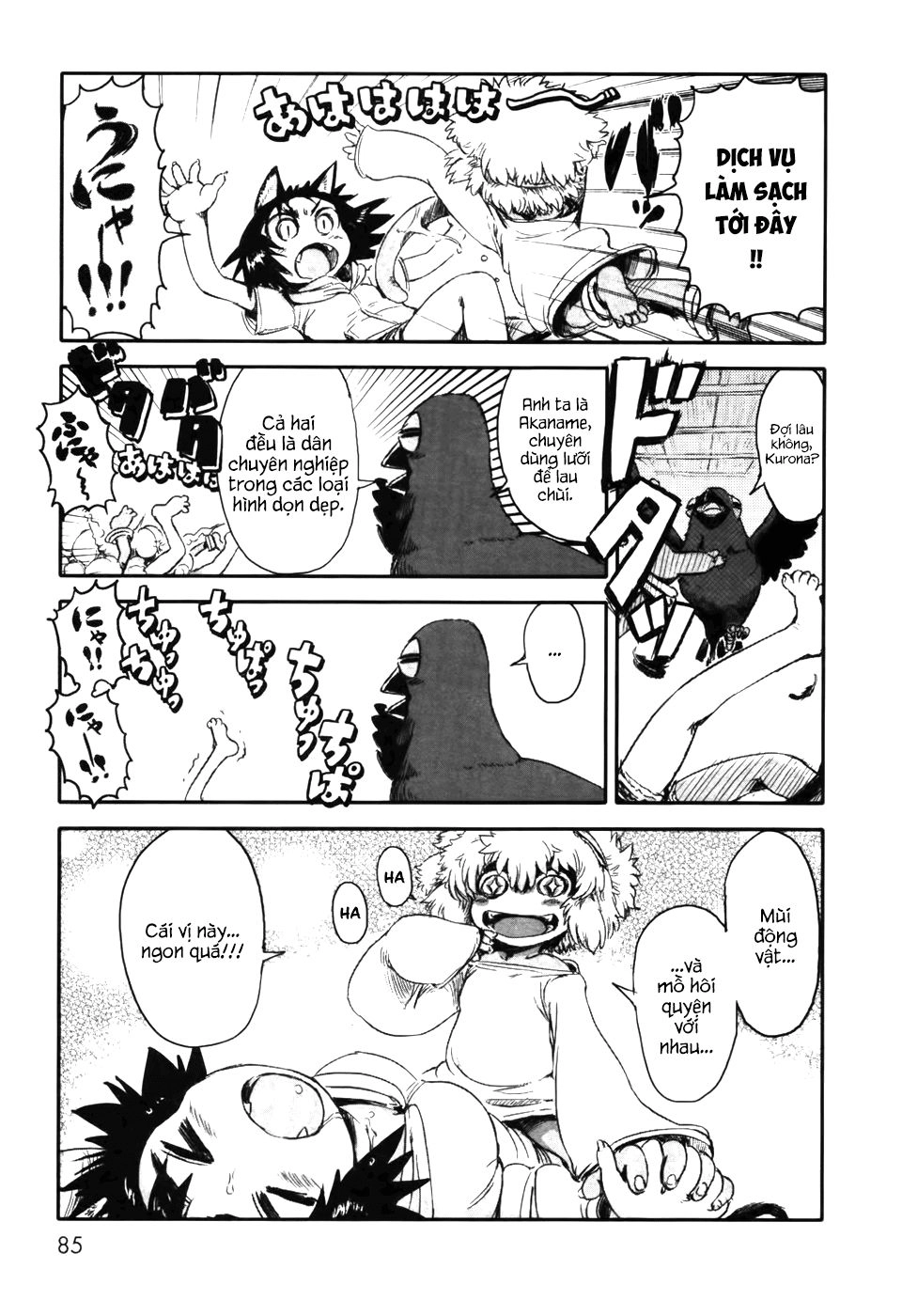 Neko Musume Michikusa Nikki Chapter 3 - 21