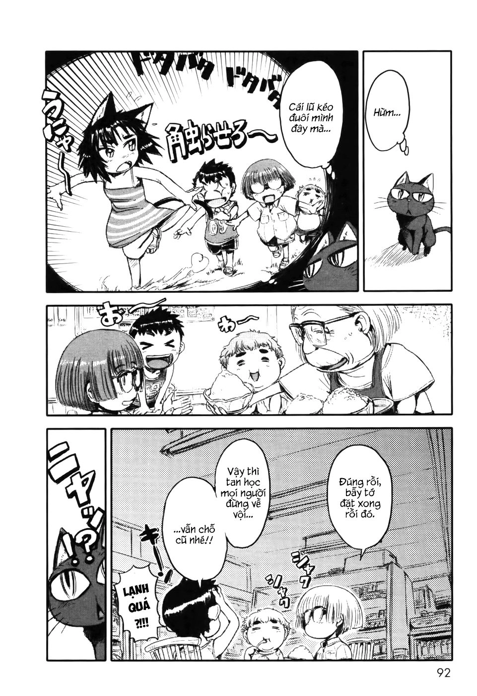 Neko Musume Michikusa Nikki Chapter 4 - 2