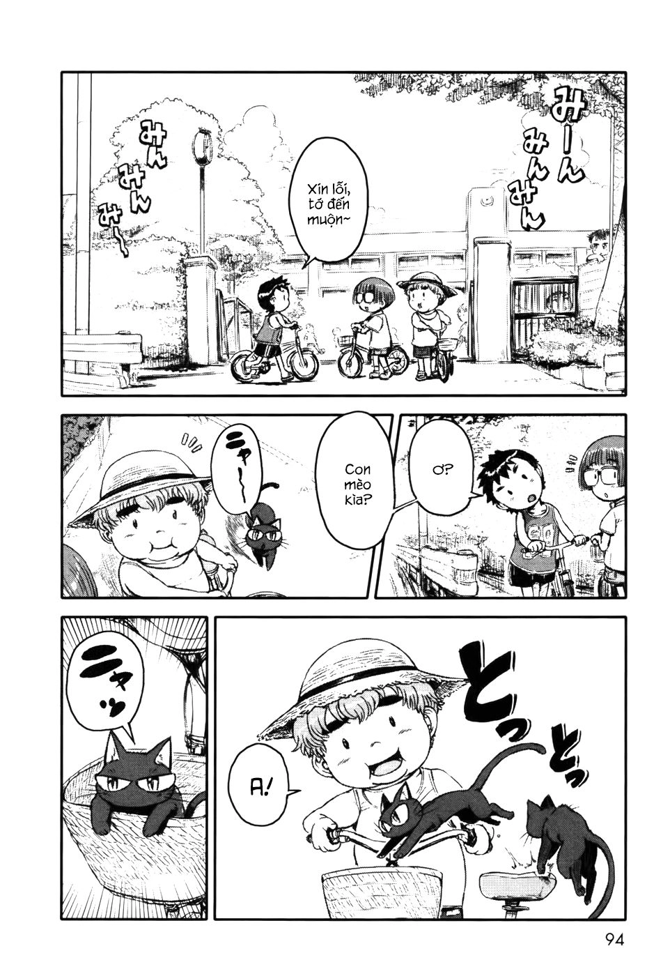 Neko Musume Michikusa Nikki Chapter 4 - 4