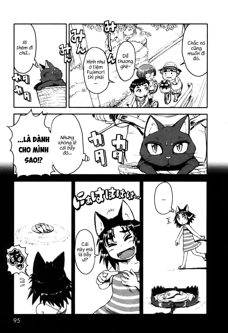 Neko Musume Michikusa Nikki Chapter 4 - 5