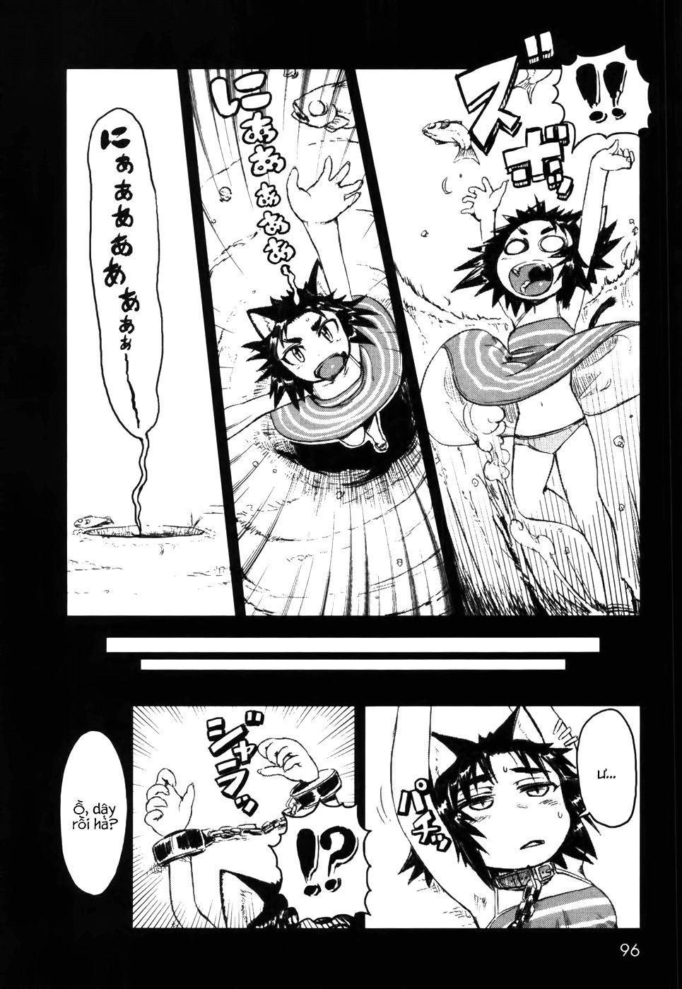 Neko Musume Michikusa Nikki Chapter 4 - 6