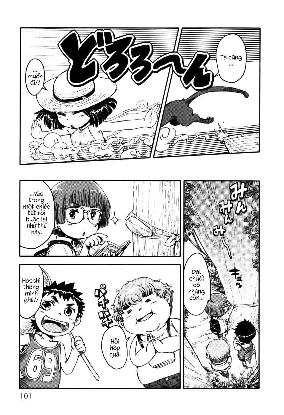 Neko Musume Michikusa Nikki Chapter 4 - 11