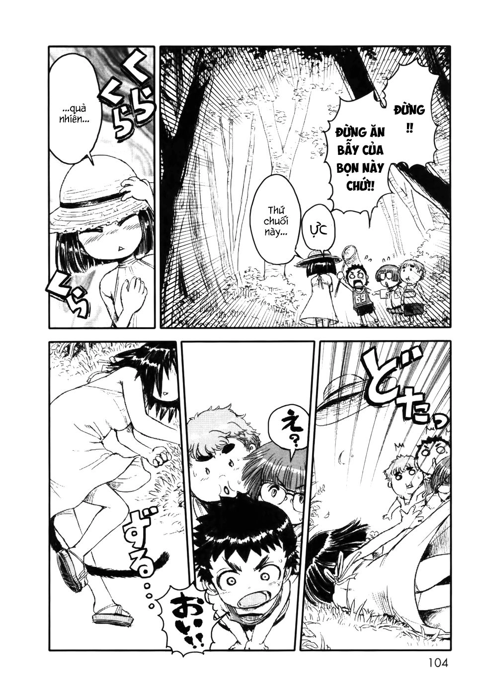 Neko Musume Michikusa Nikki Chapter 4 - 14