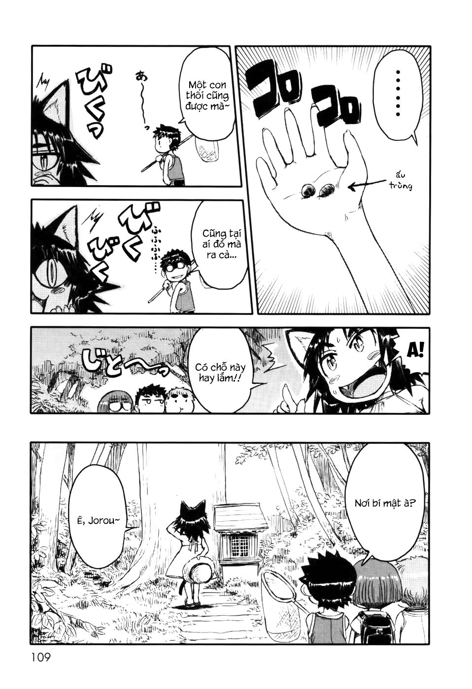 Neko Musume Michikusa Nikki Chapter 4 - 19