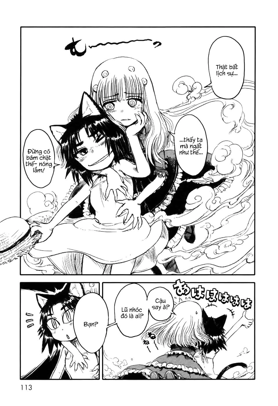 Neko Musume Michikusa Nikki Chapter 4 - 23