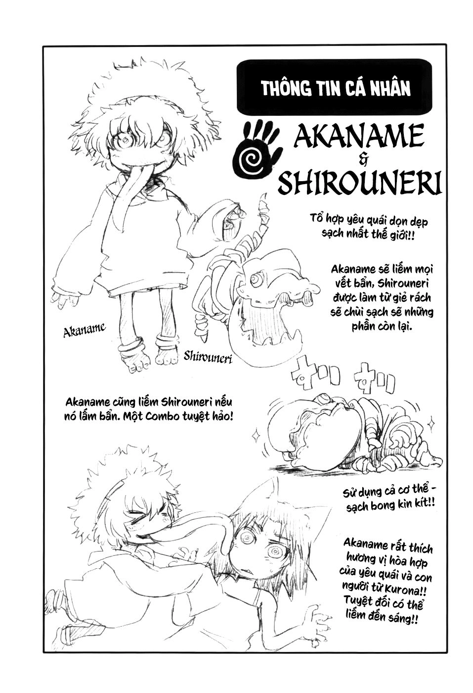 Neko Musume Michikusa Nikki Chapter 4 - 26