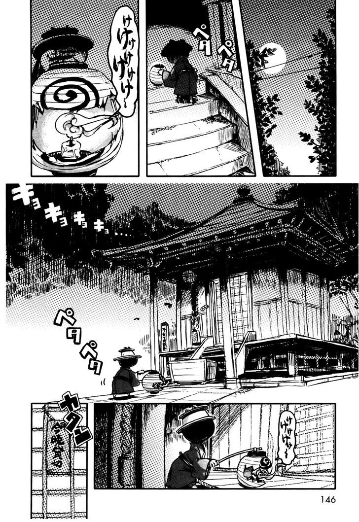 Neko Musume Michikusa Nikki Chapter 5.5 - 6