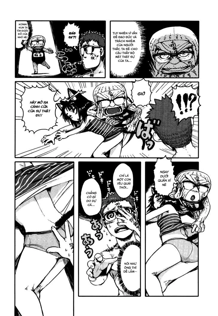 Neko Musume Michikusa Nikki Chapter 5.5 - 23