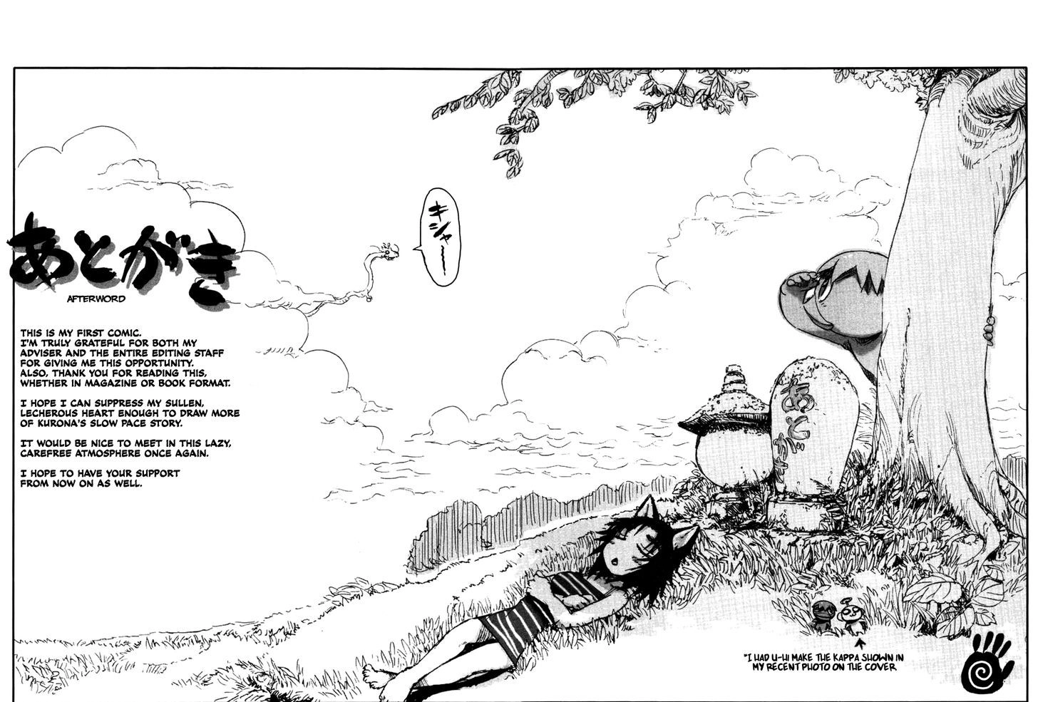 Neko Musume Michikusa Nikki Chapter 5.5 - 32