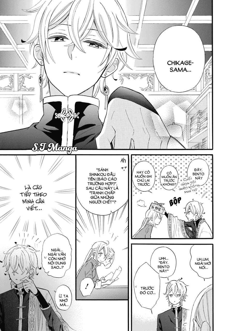 Meido No Koi Wa Enma Shidai Chapter 1 - 38