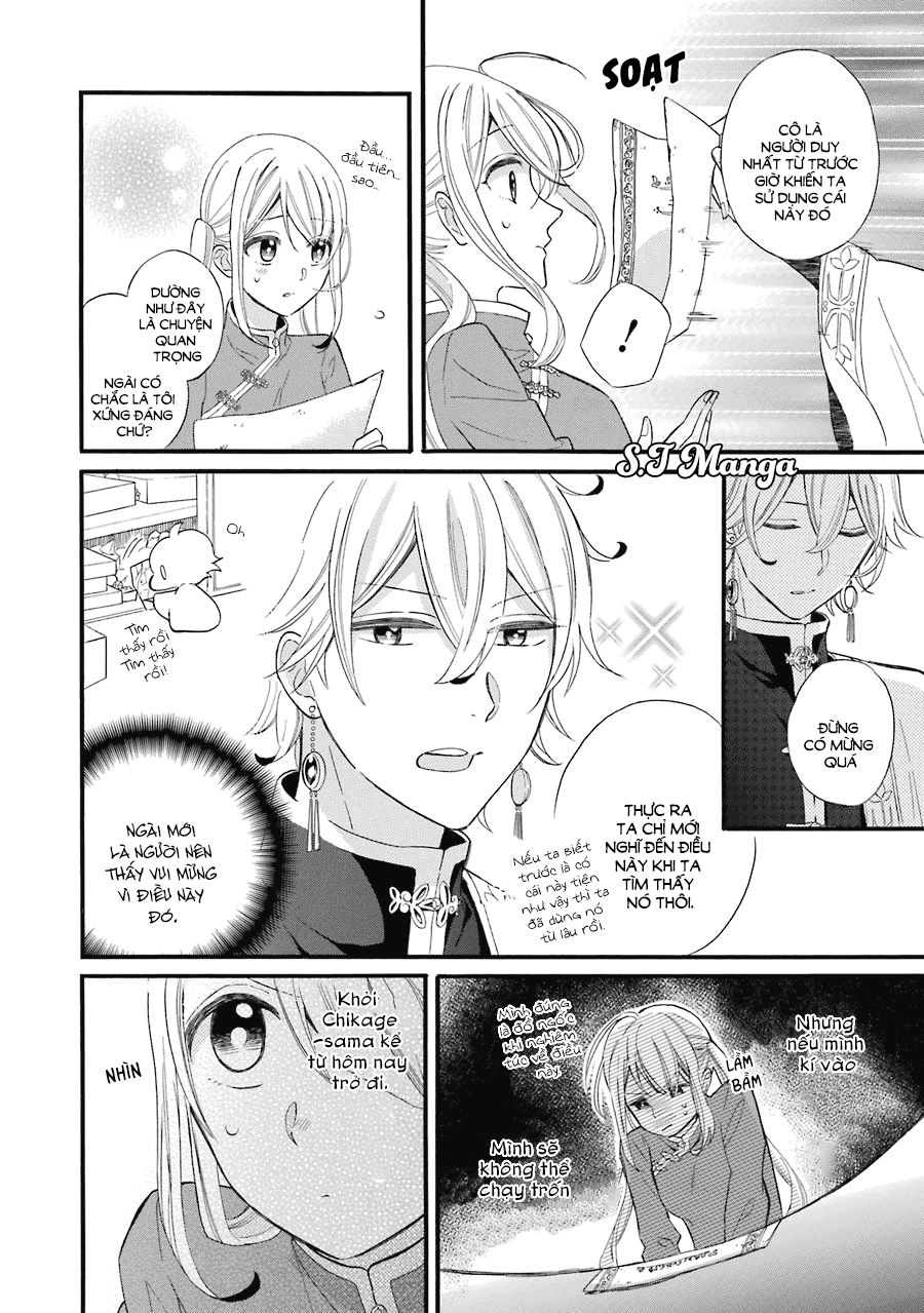 Meido No Koi Wa Enma Shidai Chapter 1 - 41