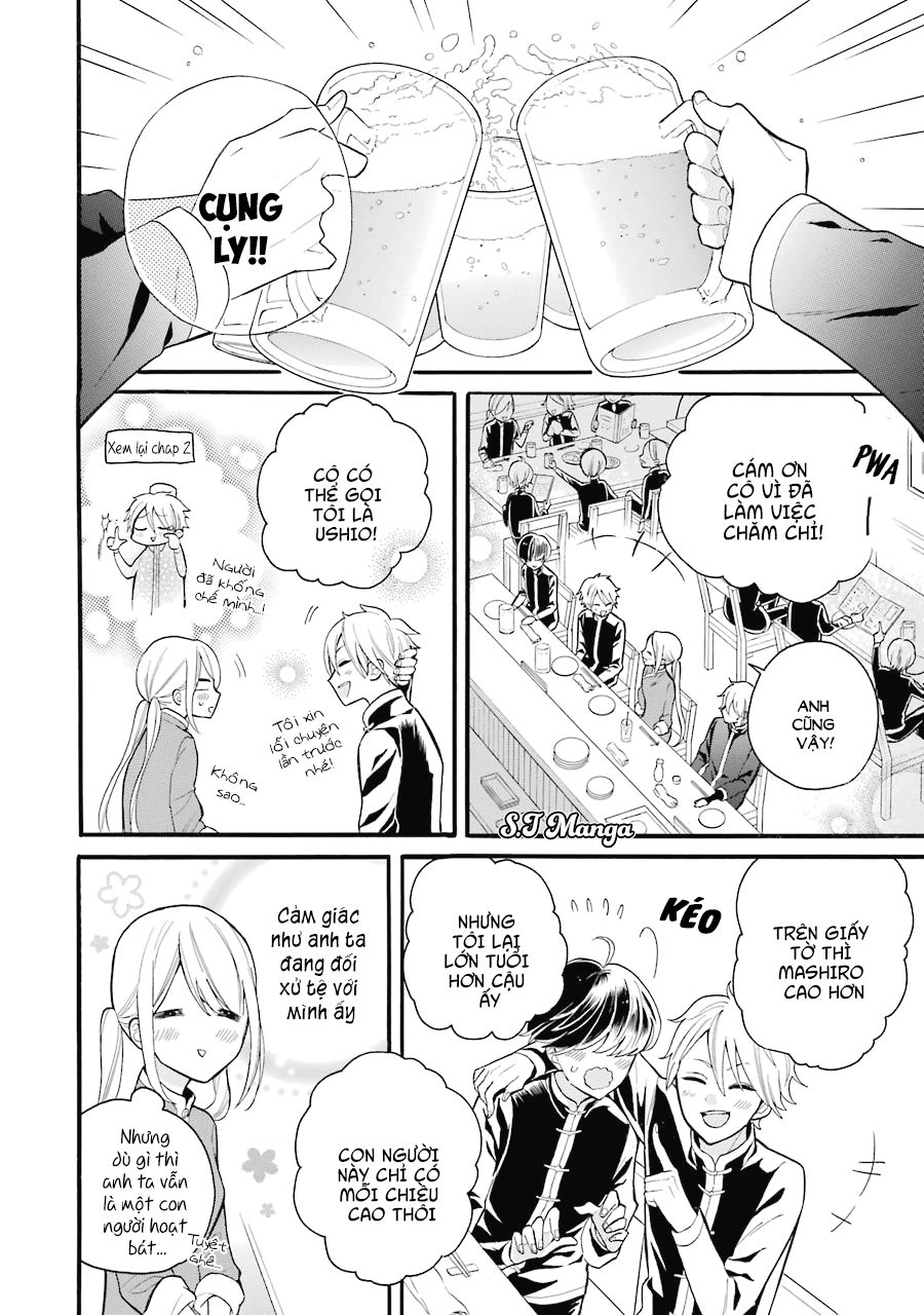 Meido No Koi Wa Enma Shidai Chapter 4 - 17