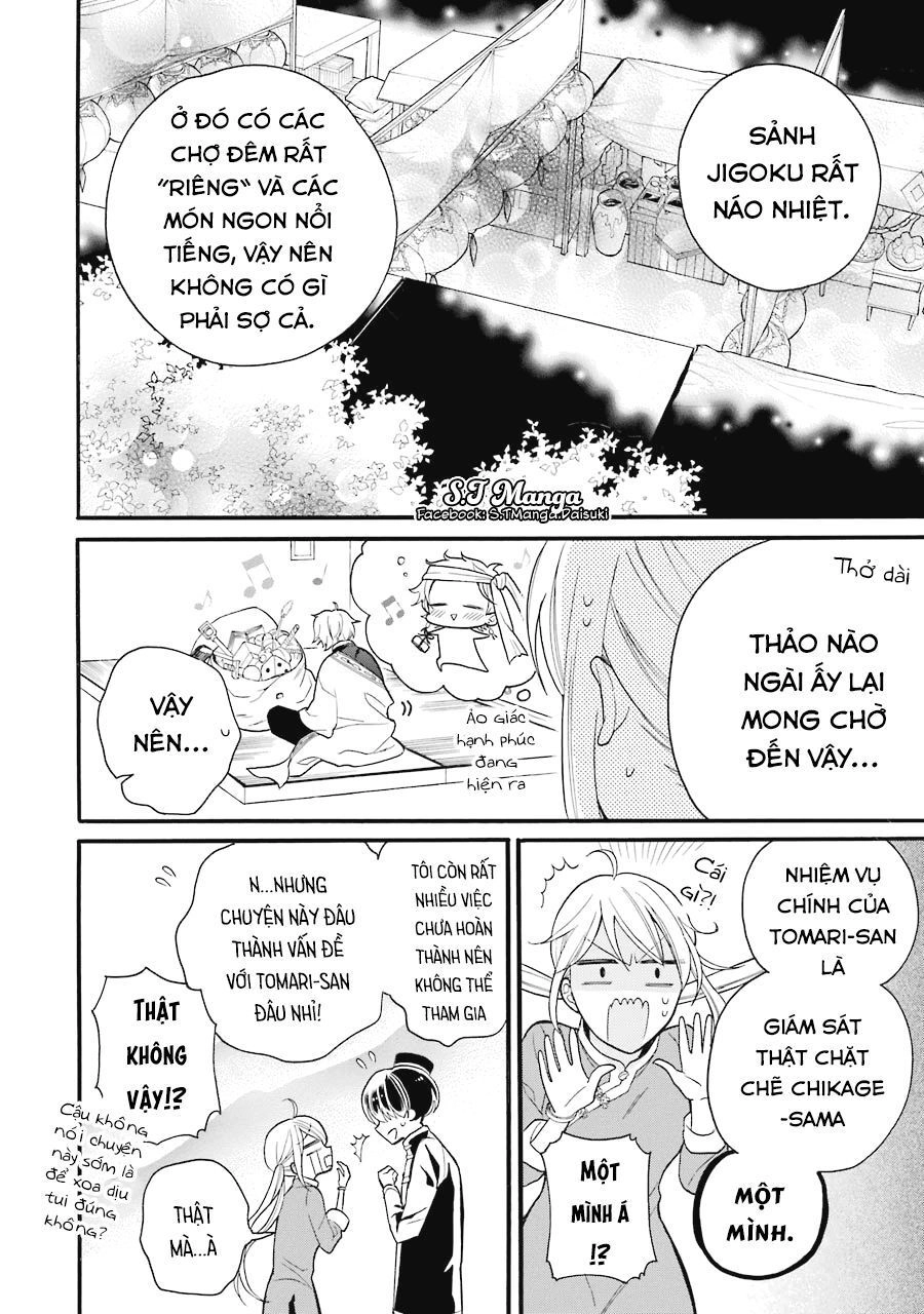 Meido No Koi Wa Enma Shidai Chapter 5 - 17