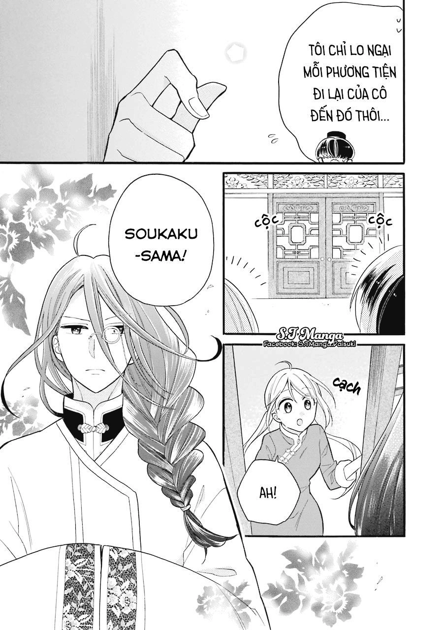 Meido No Koi Wa Enma Shidai Chapter 5 - 18