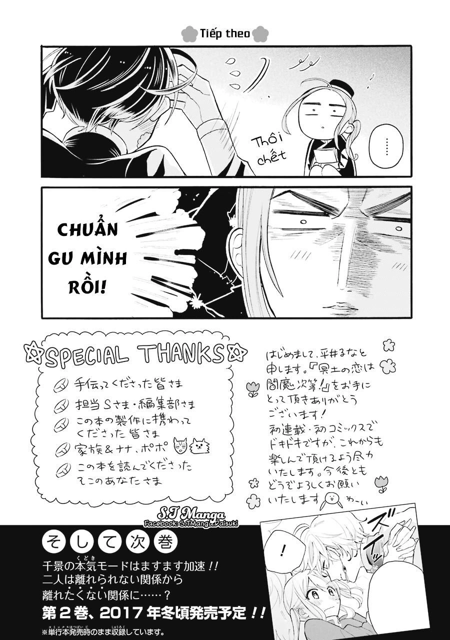 Meido No Koi Wa Enma Shidai Chapter 5 - 32