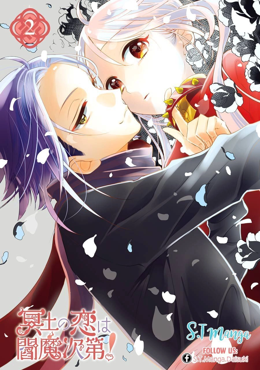 Meido No Koi Wa Enma Shidai Chapter 6 - 1