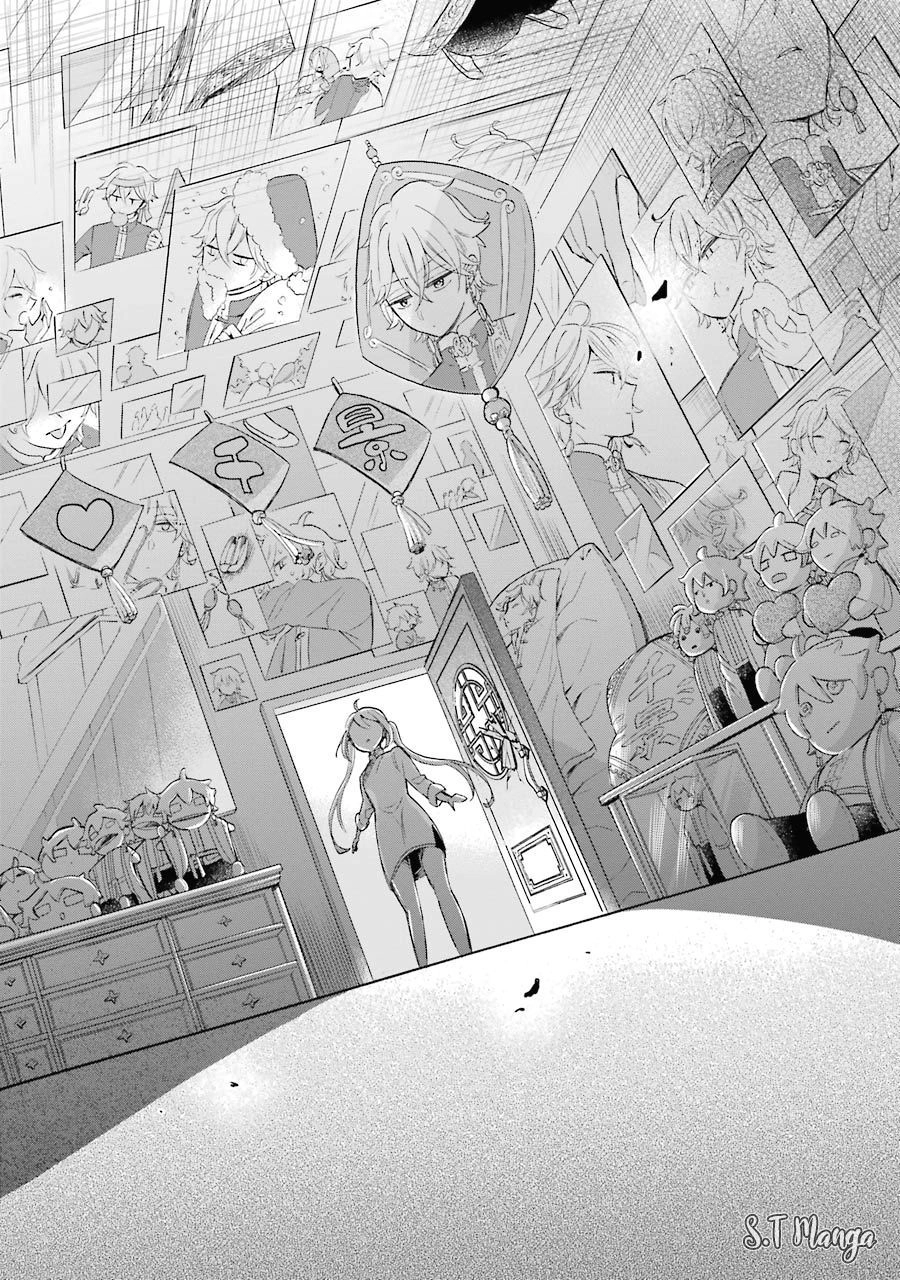 Meido No Koi Wa Enma Shidai Chapter 9 - 23