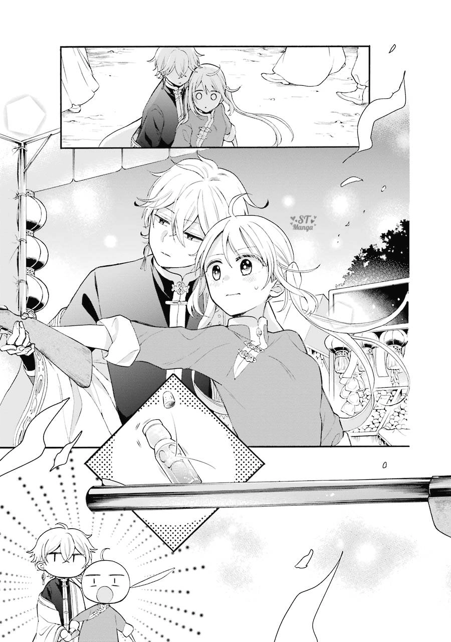 Meido No Koi Wa Enma Shidai Chapter 11 - 14