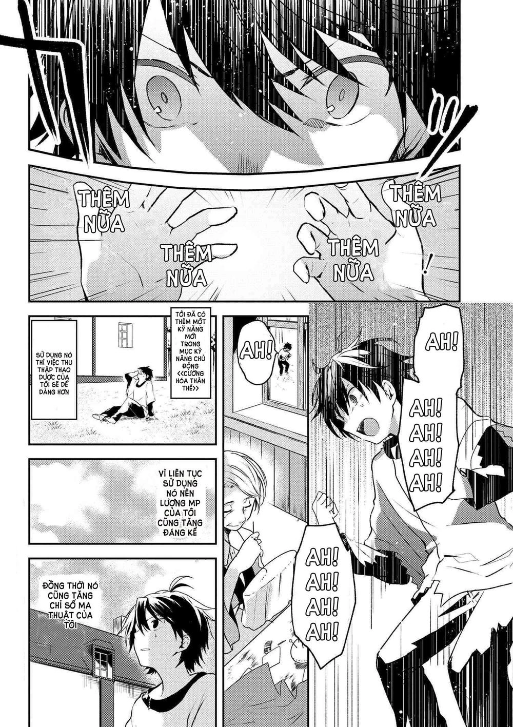 Ubau Mono Ubawareru Mono Chapter 2 - 2