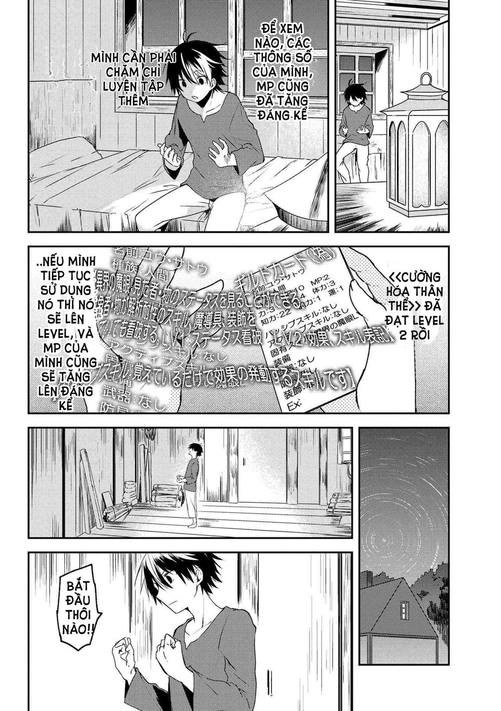 Ubau Mono Ubawareru Mono Chapter 2 - 6