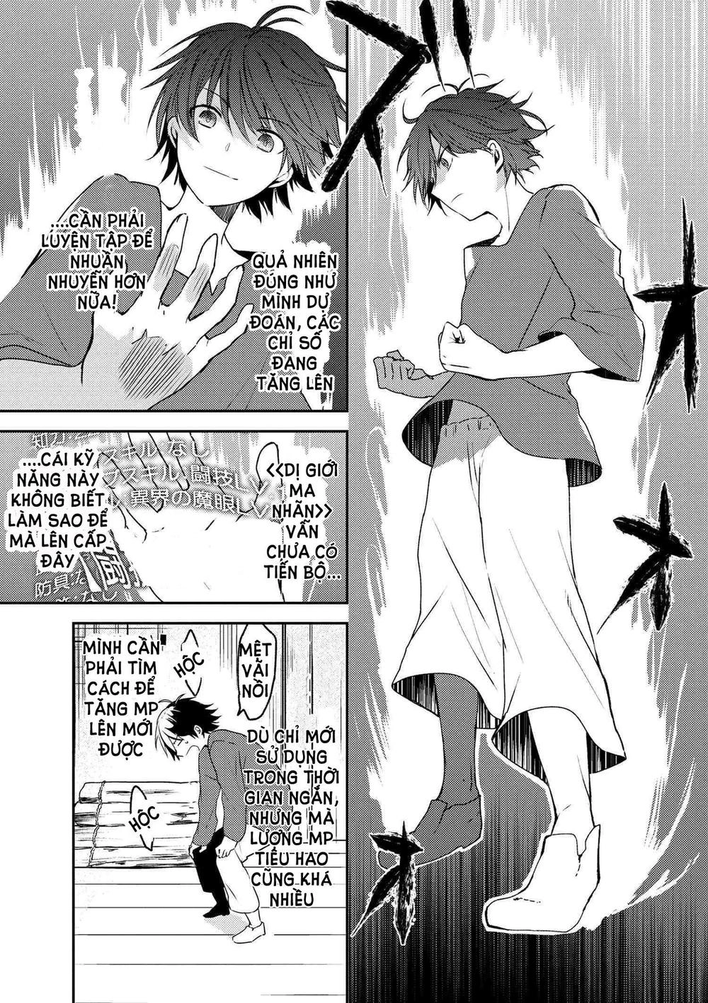 Ubau Mono Ubawareru Mono Chapter 2 - 7