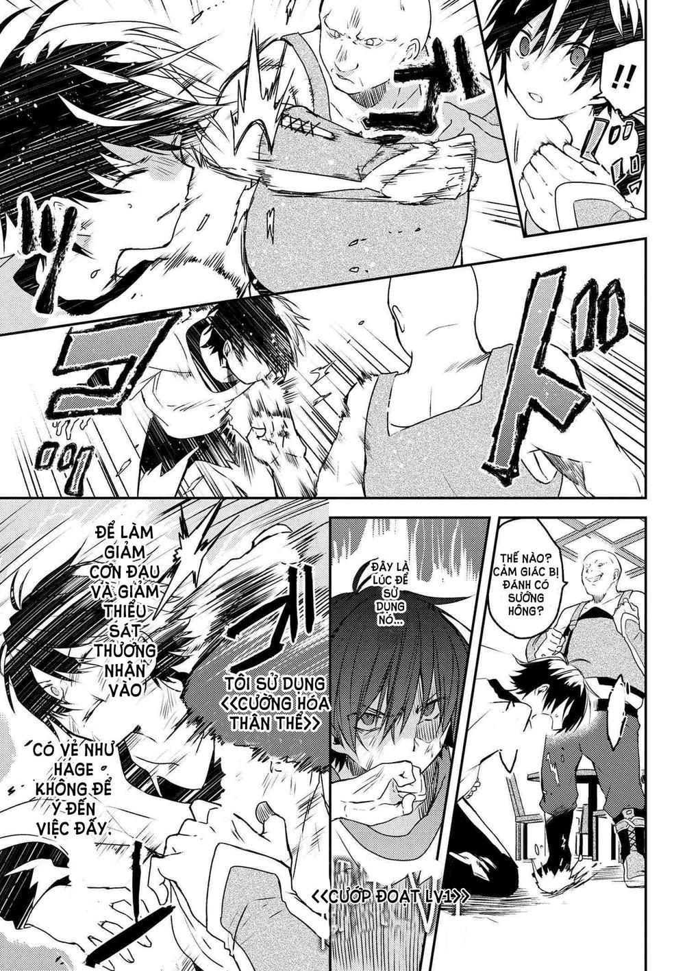 Ubau Mono Ubawareru Mono Chapter 2 - 9