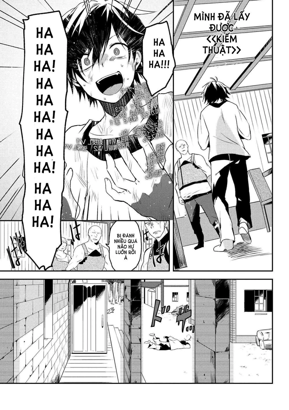 Ubau Mono Ubawareru Mono Chapter 2 - 13