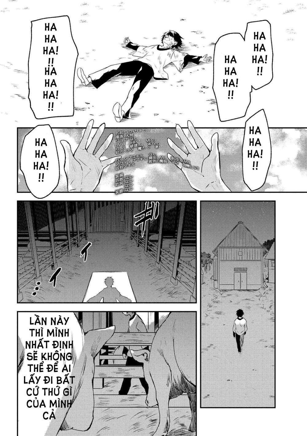 Ubau Mono Ubawareru Mono Chapter 2 - 14