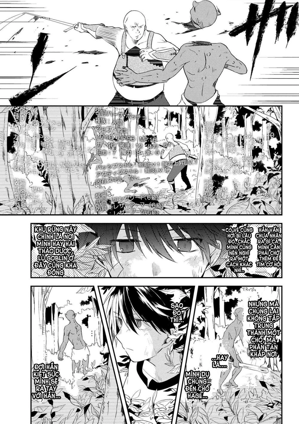 Ubau Mono Ubawareru Mono Chapter 3 - 4