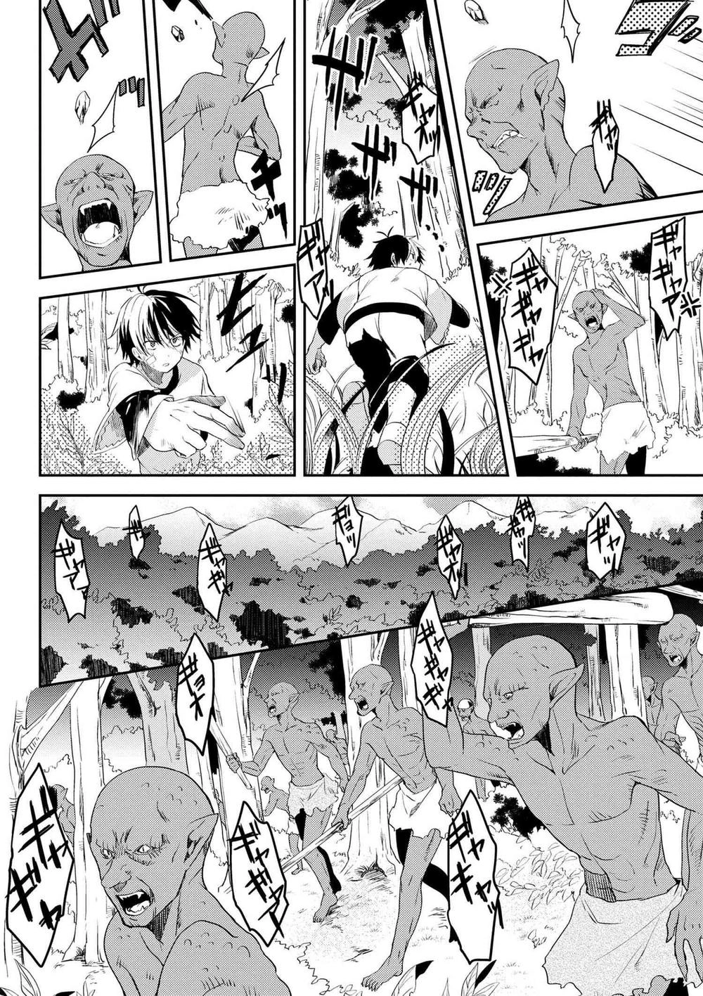 Ubau Mono Ubawareru Mono Chapter 3 - 5